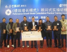 培訓(xùn)活動(dòng)